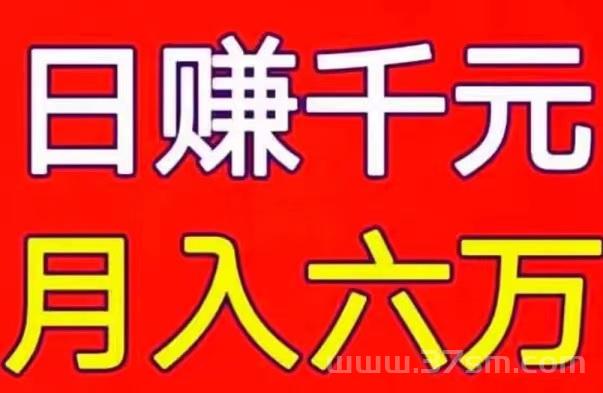 薅羊毛，一次撸50，GAMELOFT 智能科技，日赚 1000+ ，提现 秒到账!