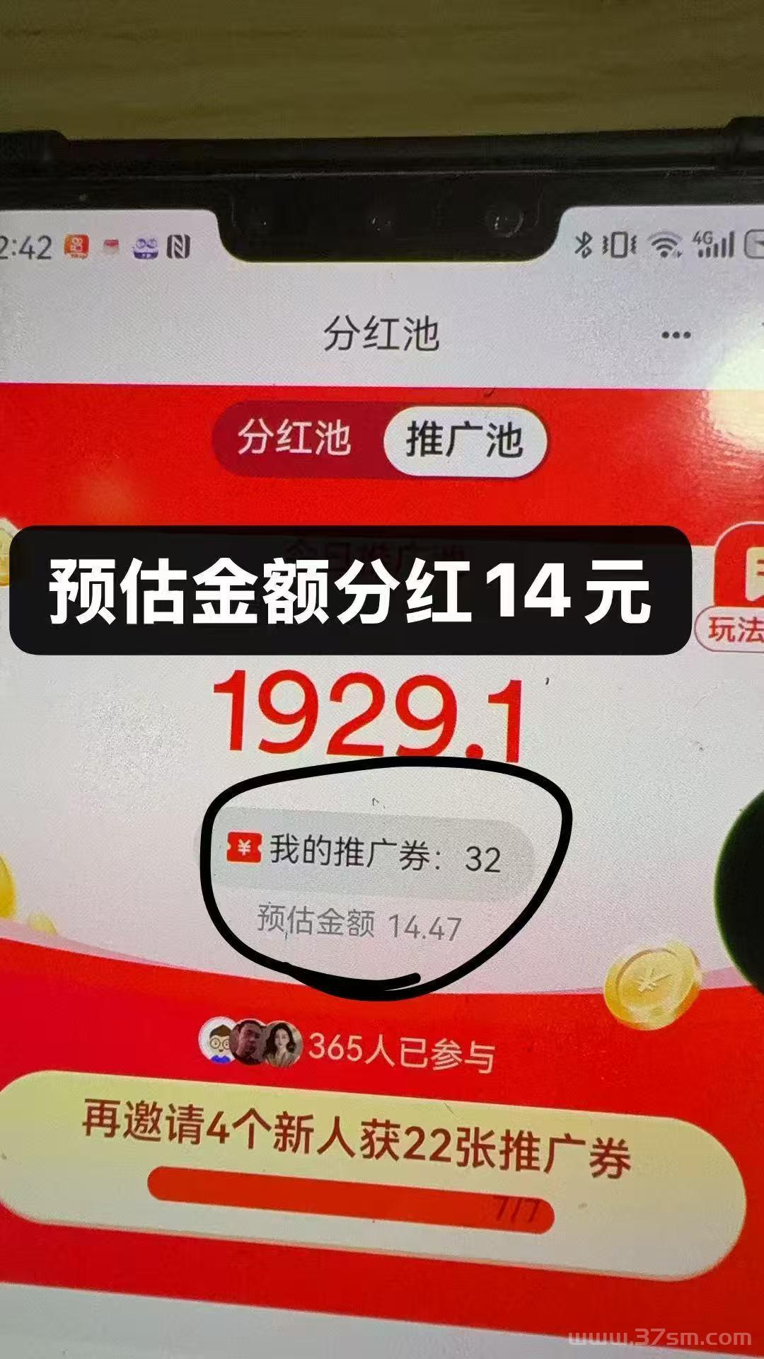 麦客APP深度解析：趣吧全新零撸平台，多重玩法助你轻松稳定收溢！
