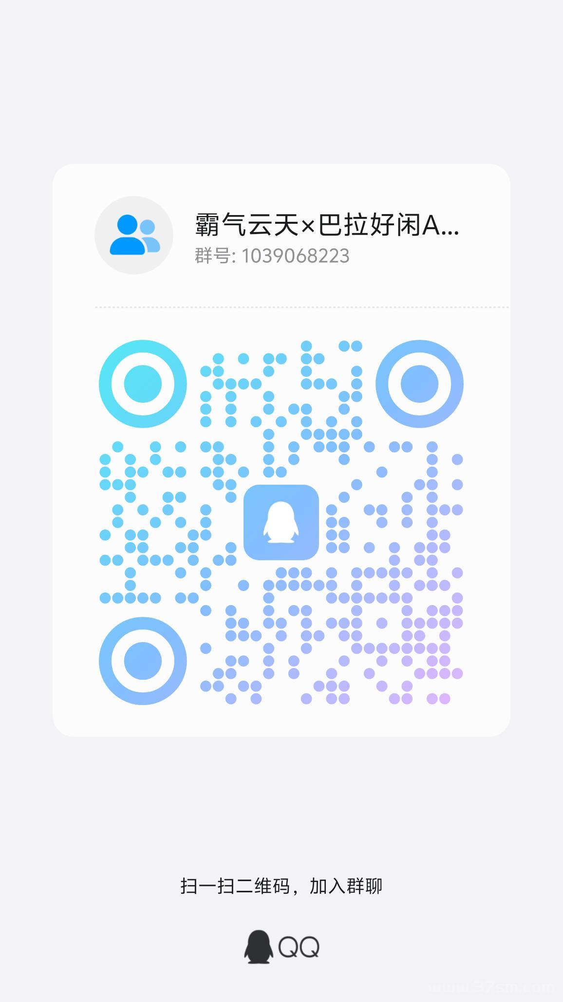 霸气云天零撸分红！不限撸包！