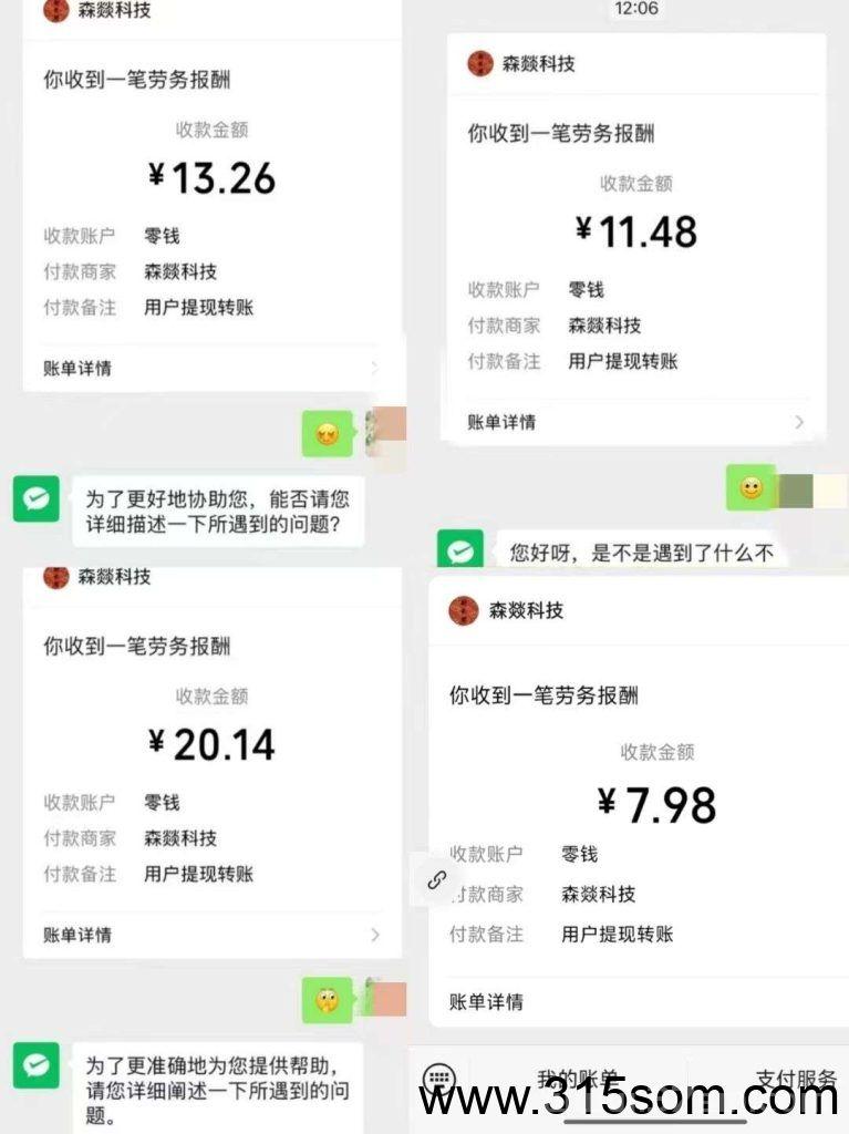 《财来阁》:首码新出，最新阅读，单号一天15元，