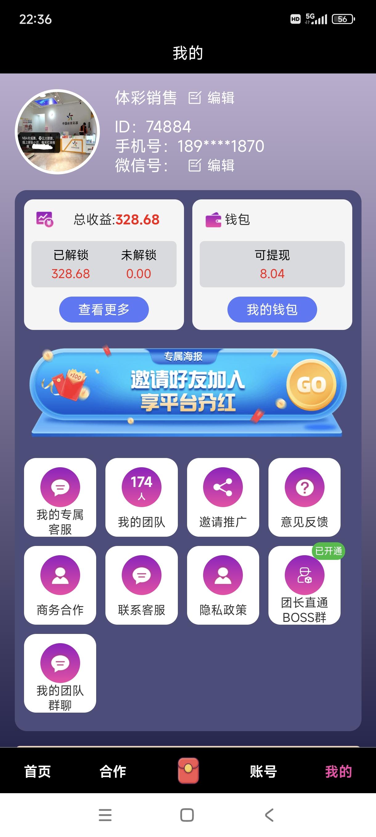 米得客种草重磅升级真正的零撸天花板！
