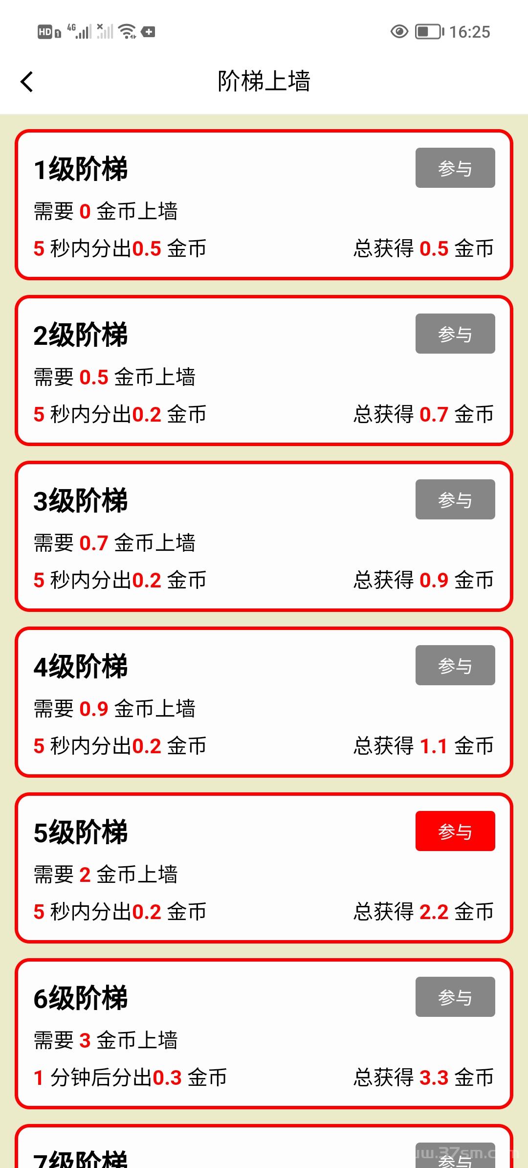 首码零撸微光剧点爬墙模式，自带提现功能。