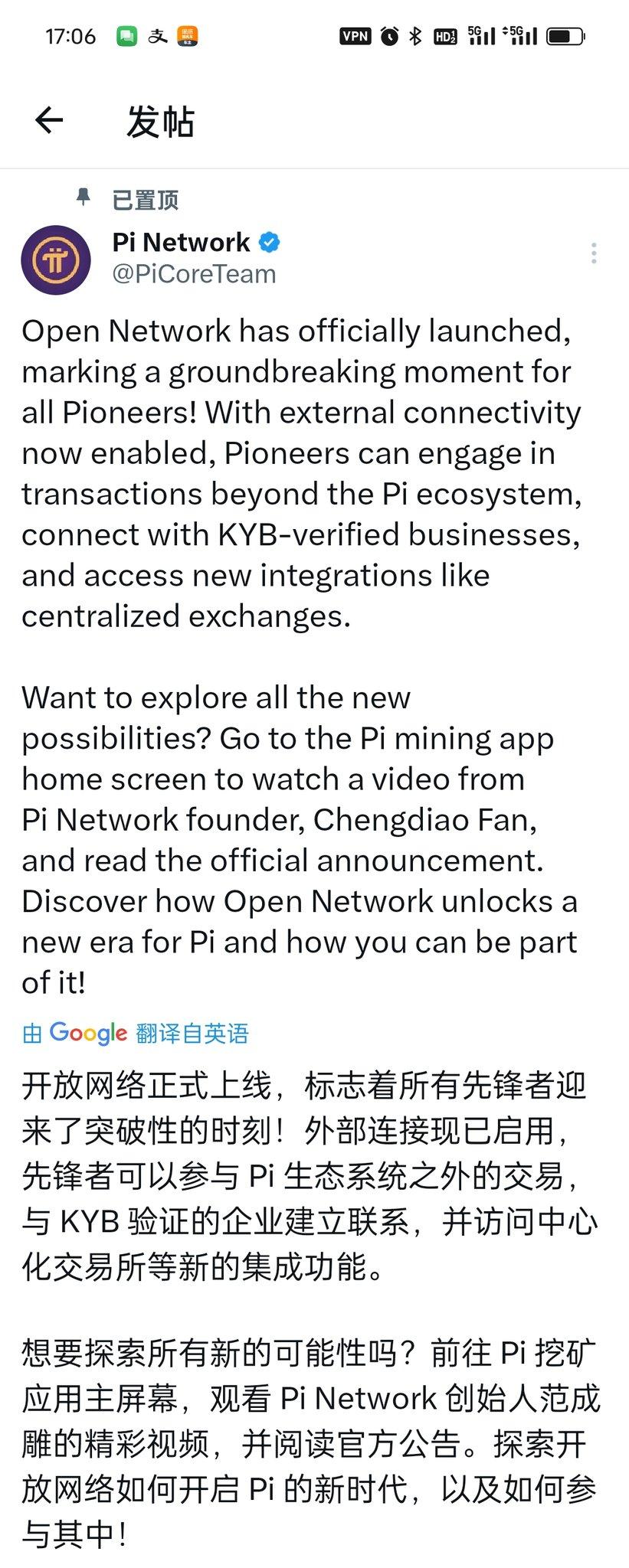 pi未来价值无限不要随意贱卖中文区唯一可交易的所GATE芝麻开门全球10大11年大品牌