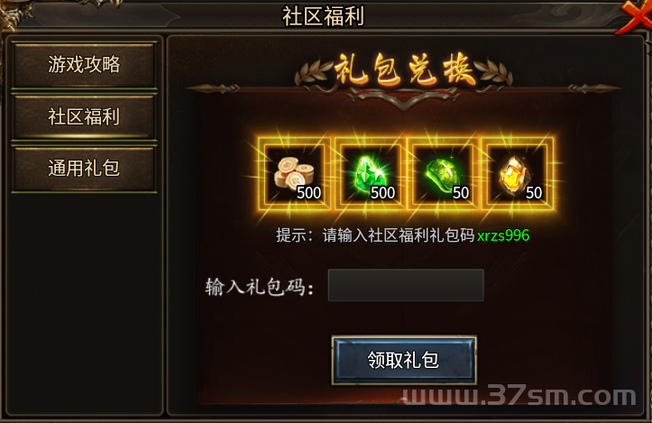 《传奇打金稳中求快，六大陆木之幻境1-5张高效图，多端挂机轻松安排每天不重样！》