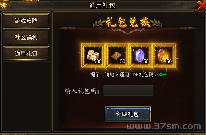 《传奇打金稳中求快，六大陆木之幻境1-5张高效图，多端挂机轻松安排每天不重样！》