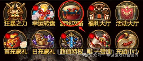 《传奇打金稳中求快，六大陆木之幻境1-5张高效图，多端挂机轻松安排每天不重样！》