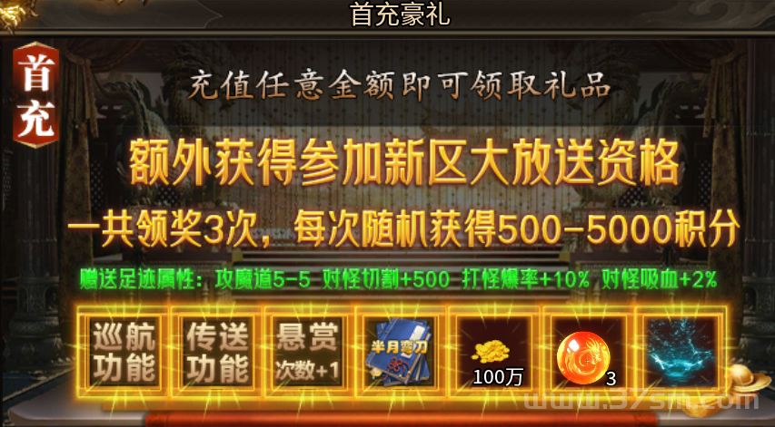 《传奇打金稳中求快，六大陆木之幻境1-5张高效图，多端挂机轻松安排每天不重样！》