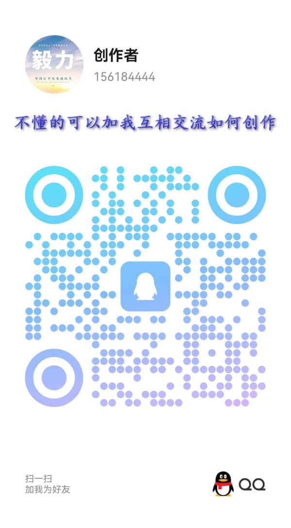 免费项目创作者广场【内容创作任务】手机电脑皆可操作，居家完成更灵活