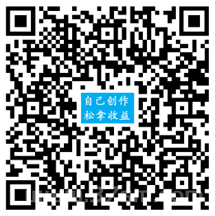 免费项目创作者广场【内容创作任务】手机电脑皆可操作，居家完成更灵活
