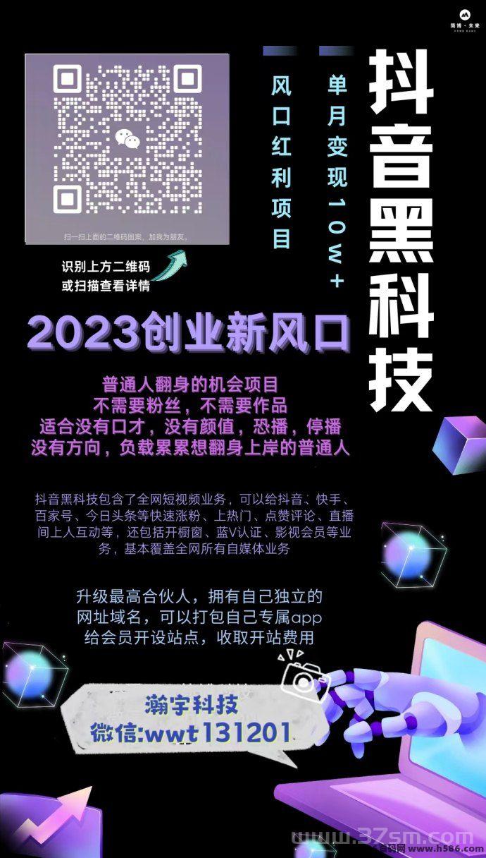 抖音黑科技涨粉神器，也能包装直播间，秒变大佬