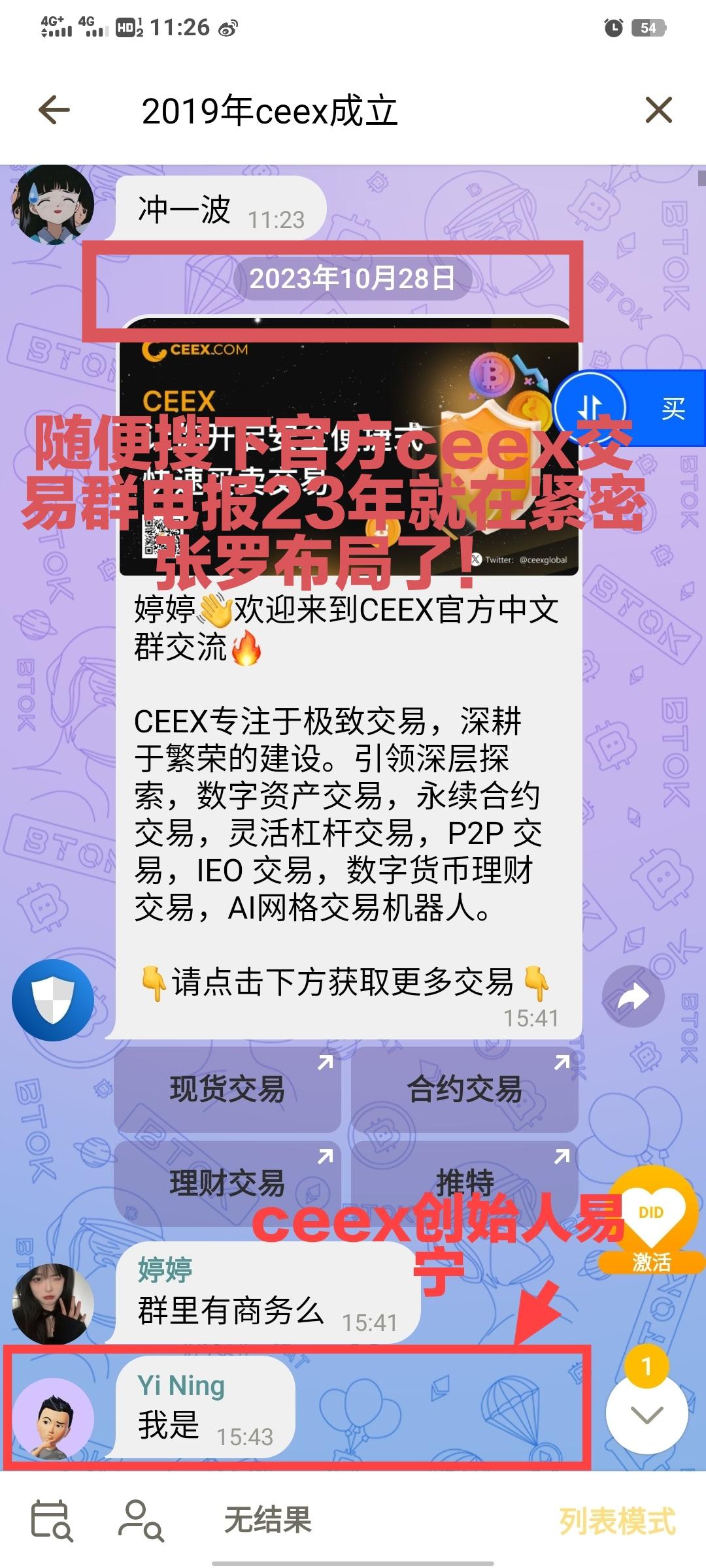 最火的平台币CMC机制通缩meme属性CEEX全球首发非小号双C可查排59位日交易额数百亿注册送1万算力