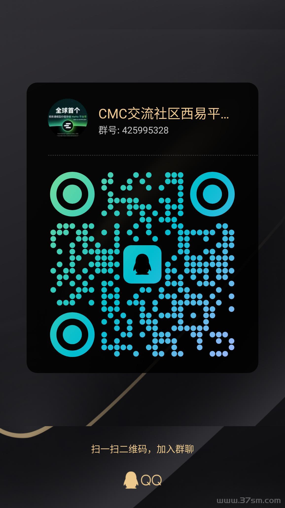 最火的平台币CMC机制通缩meme属性CEEX全球首发非小号双C可查排59位日交易额数百亿注册送1万算力