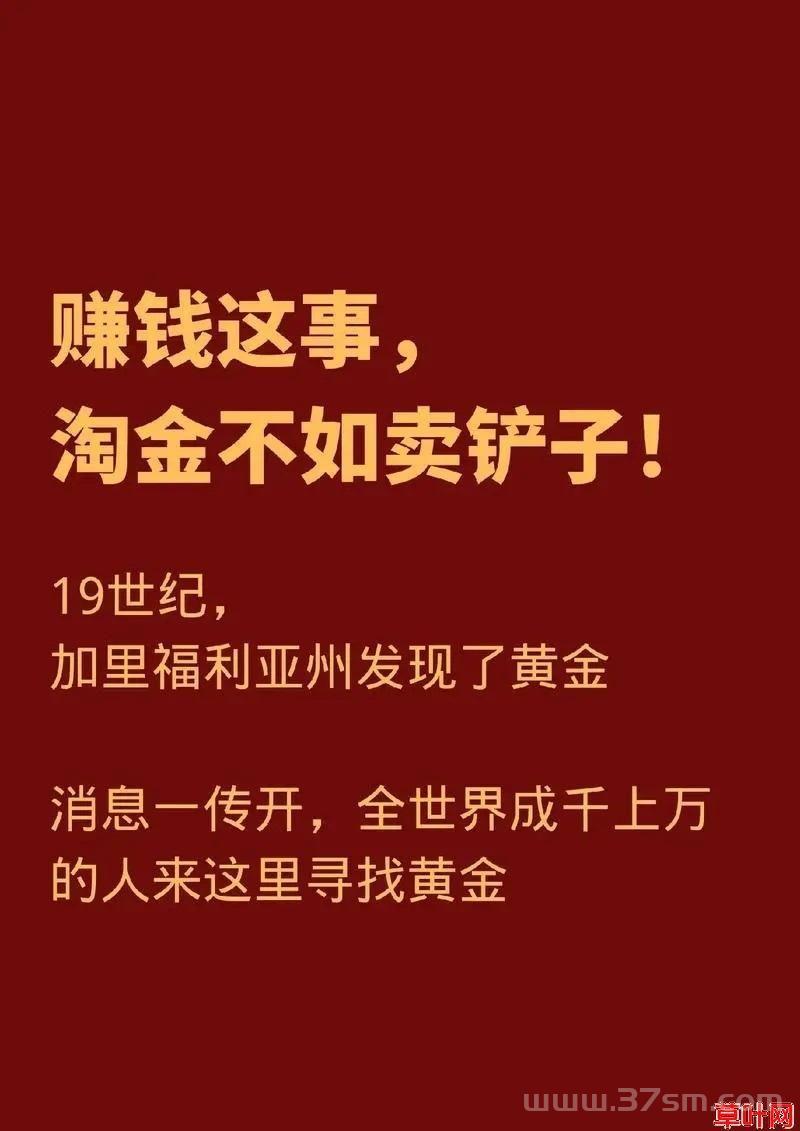 揭秘“抖音黑科技”云端商城“快手涨粉丝挂铁直播人气正版软件,让你不再是韭菜