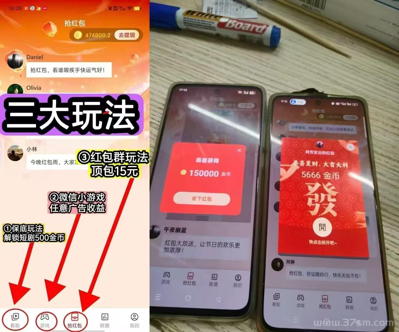 趣游盒新出看广平台不养鸡有保底，多种玩法，单价几十以上