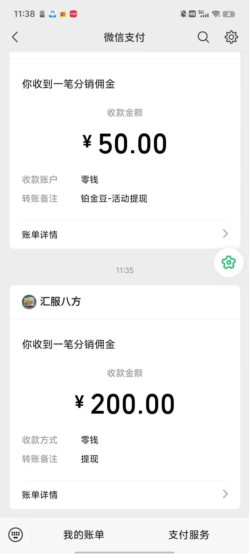 趣游盒新出看广平台不养鸡有保底，多种玩法，单价几十以上