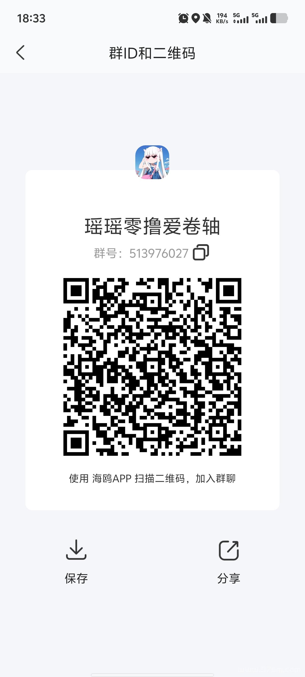 今天刚出星潮小镇，爬墙模式！无广告！内置交易！涌2（爬墙5级有效） ​