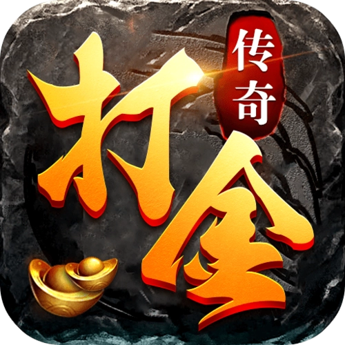 《传奇打金新节奏来袭！六大陆木之幻境1-5张高产图，挂机搬砖三端多开稳稳搞！》