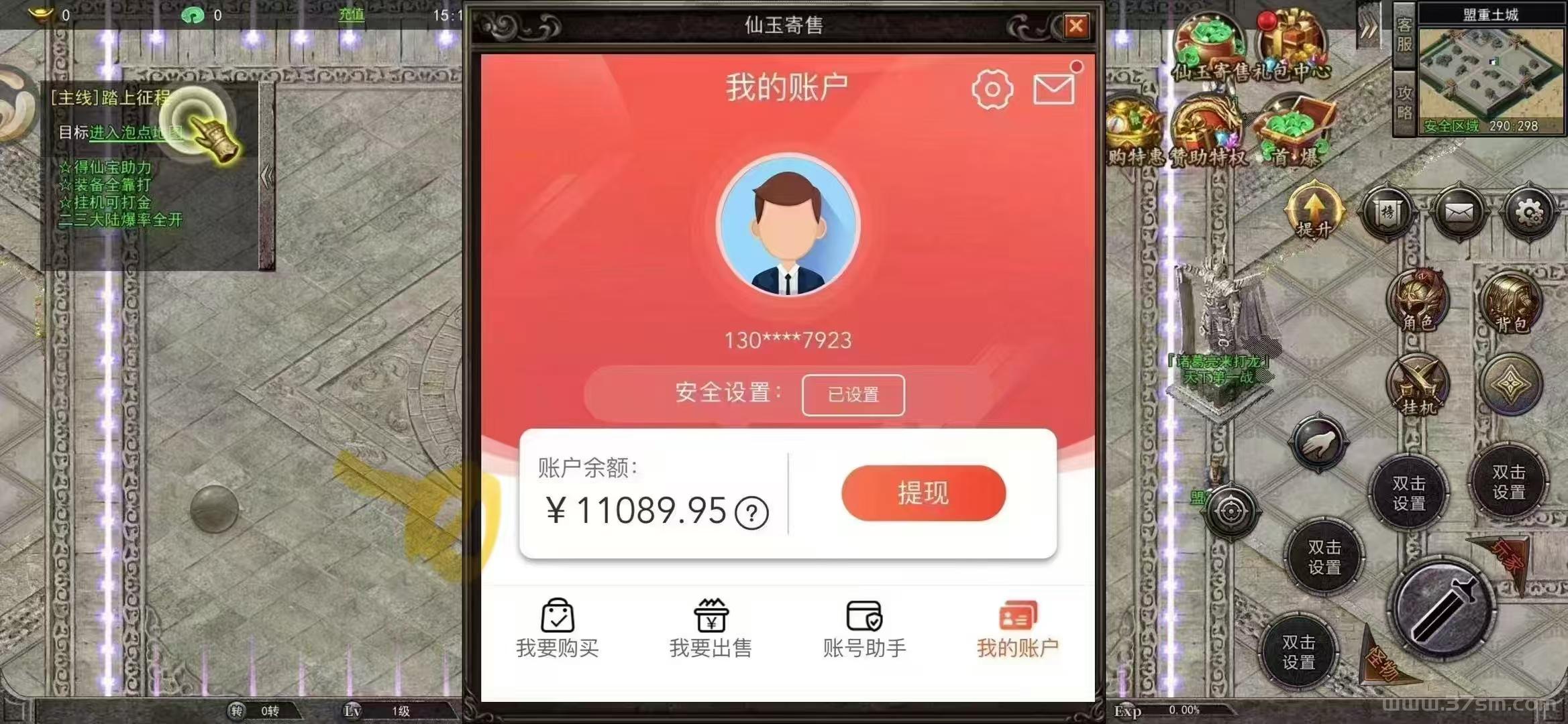 官方正版游戏搬砖，一天少说三张起，游戏自带提米系统