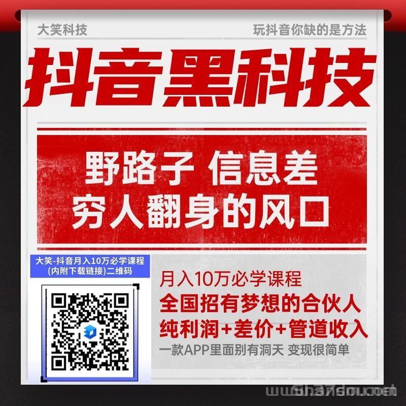 一款快速涨粉丝的神器，抖音黑科技商城，快手挂铁机器人直播间人气软件小可爱兵马俑假人