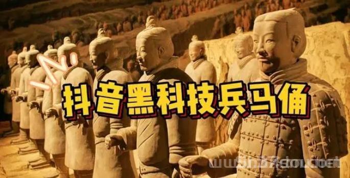 一款快速涨粉丝的神器，抖音黑科技商城，快手挂铁机器人直播间人气软件小可爱兵马俑假人