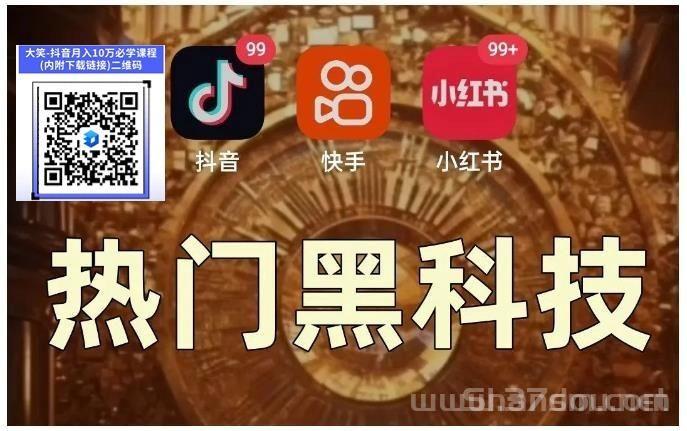 一款快速涨粉丝的神器，抖音黑科技商城，快手挂铁机器人直播间人气软件小可爱兵马俑假人