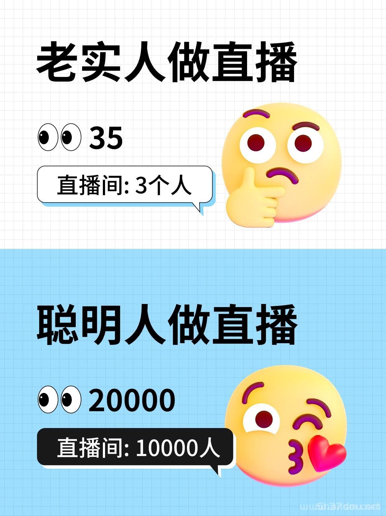 一款快速涨粉丝的神器，抖音黑科技商城，快手挂铁机器人直播间人气软件小可爱兵马俑假人