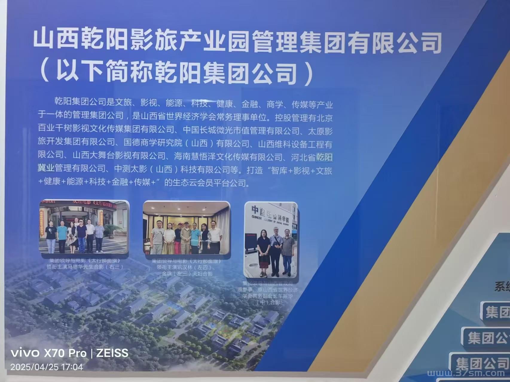 【乾阳影旅商城】首码发布，出入自由，6大亮点支持