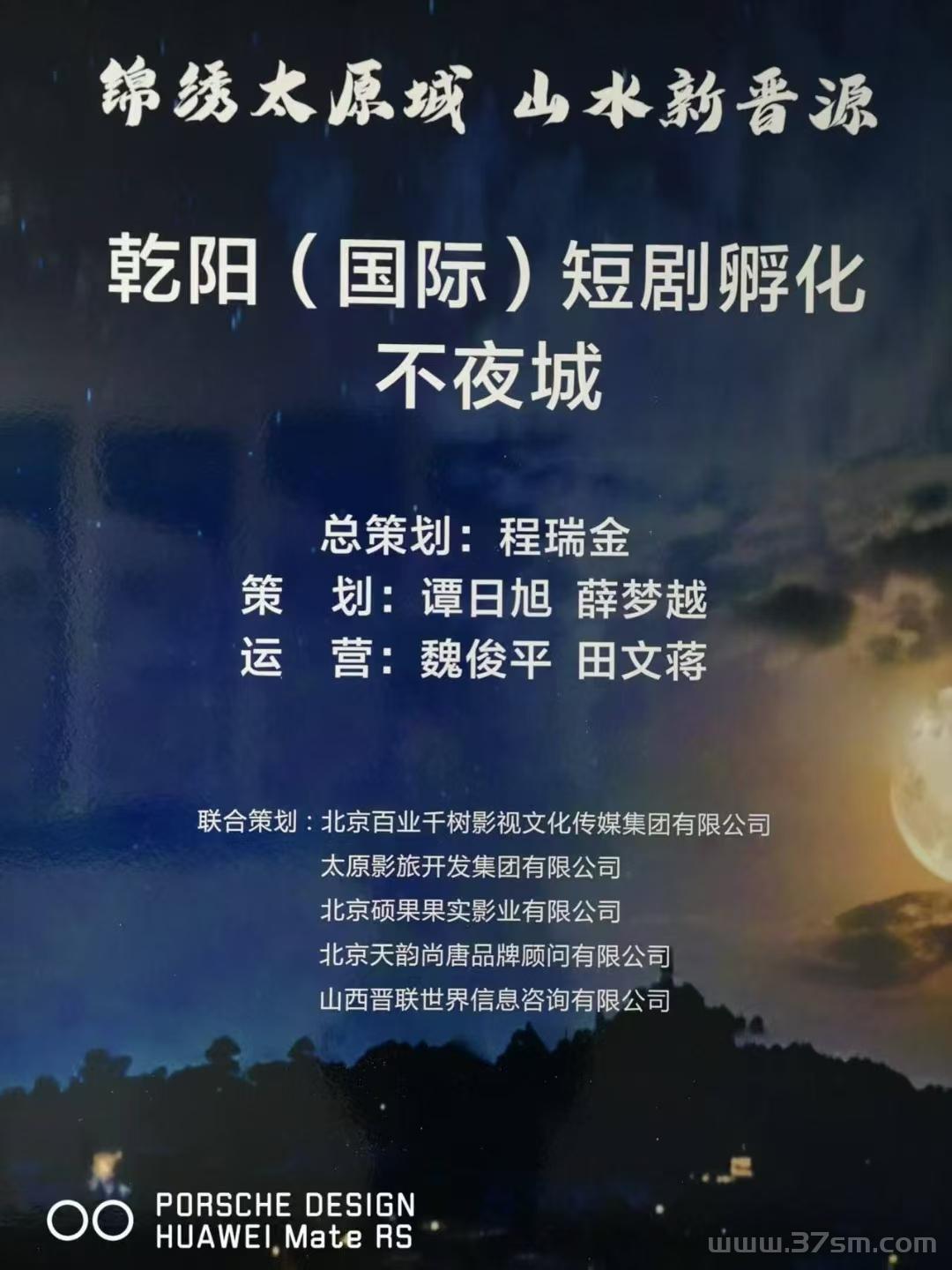 【乾阳影旅商城】首码发布，出入自由，6大亮点支持