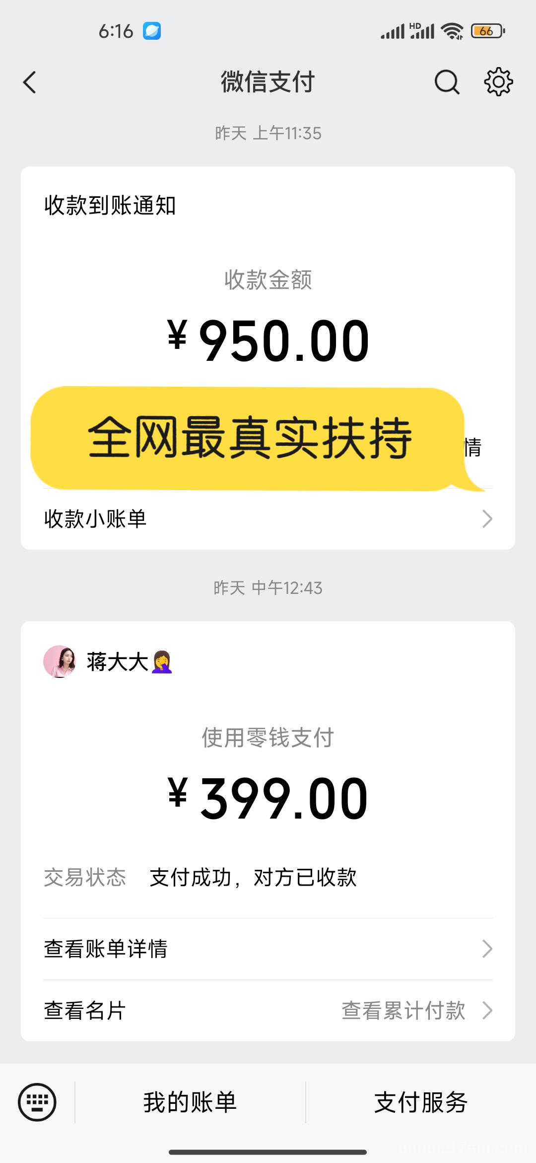 巨量广告】，，浏览一个广告3元，简单好做，吃肉项目，纯看广告，提取秒到账。