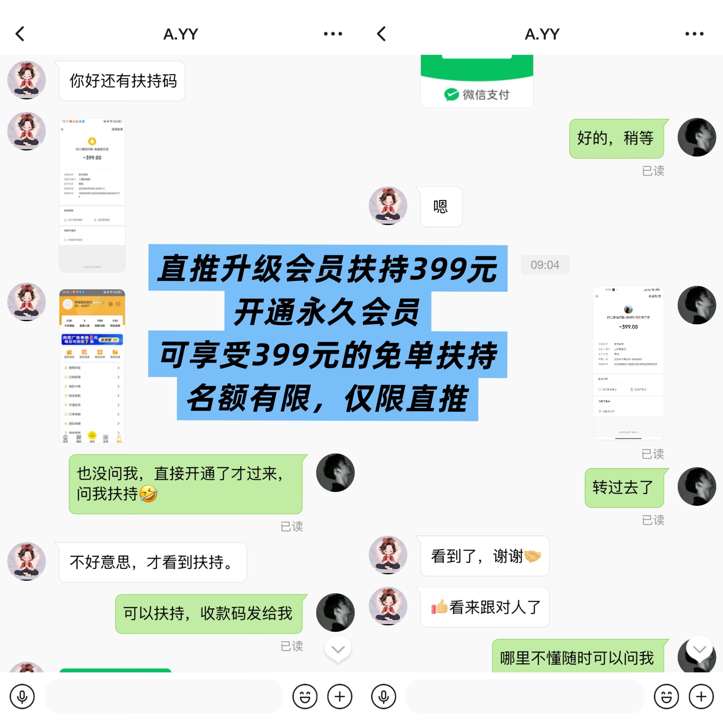 巨量广告】，，浏览一个广告3元，简单好做，吃肉项目，纯看广告，提取秒到账。