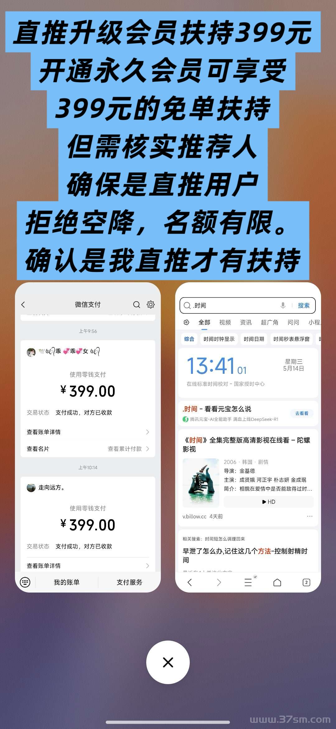 巨量广告】，，浏览一个广告3元，简单好做，吃肉项目，纯看广告，提取秒到账。