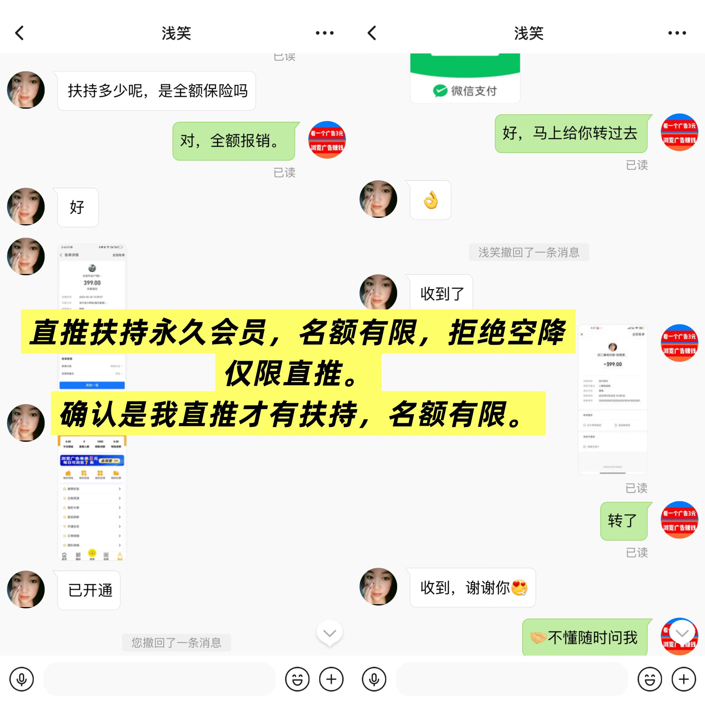 巨量广告】，，浏览一个广告3元，简单好做，吃肉项目，纯看广告，提取秒到账。