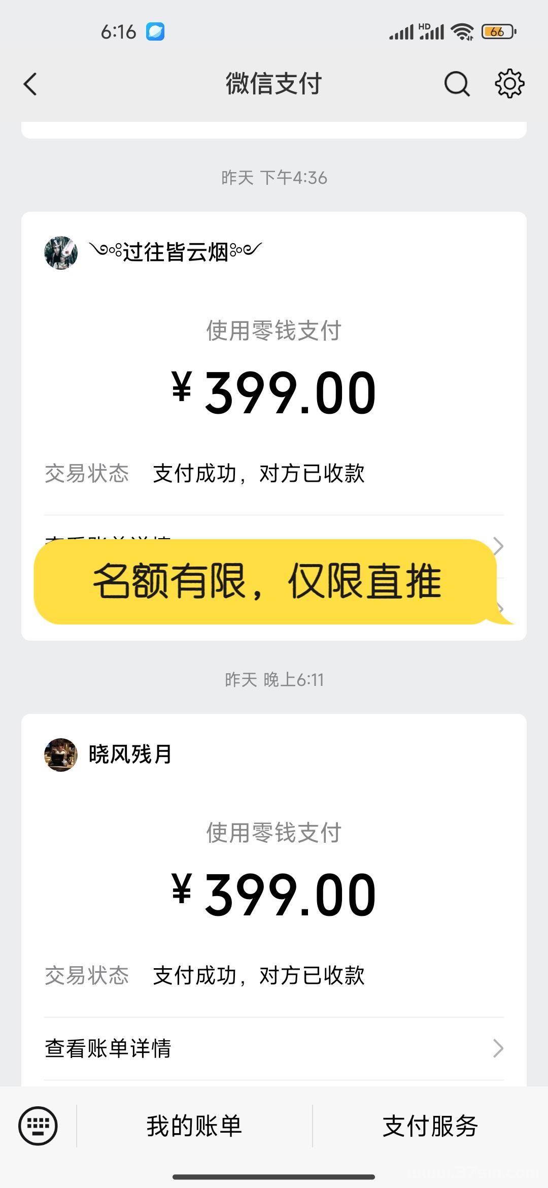 巨量广告】，，浏览一个广告3元，简单好做，吃肉项目，纯看广告，提取秒到账。
