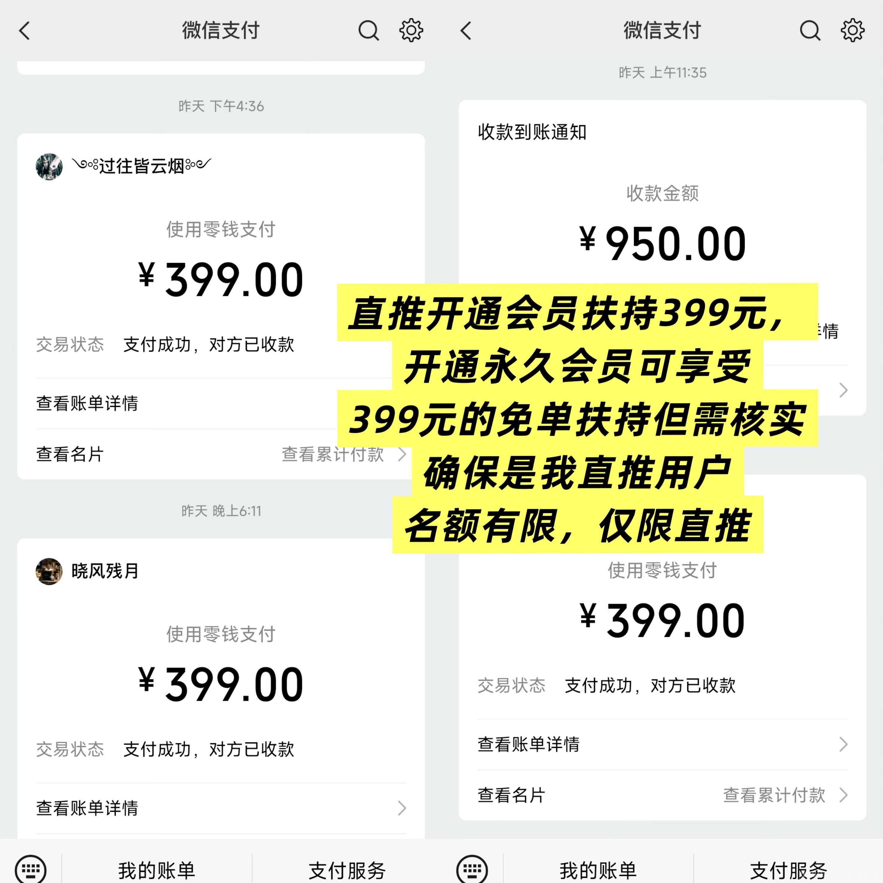 巨量广告】，，浏览一个广告3元，简单好做，吃肉项目，纯看广告，提取秒到账。