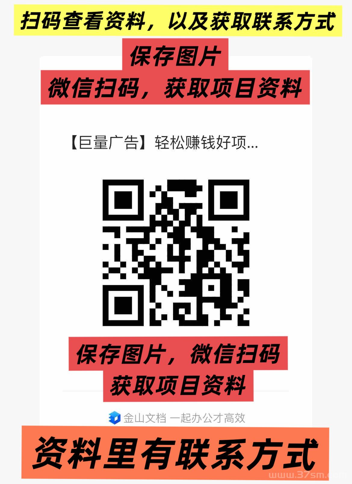巨量广告】，，浏览一个广告3元，简单好做，吃肉项目，纯看广告，提取秒到账。
