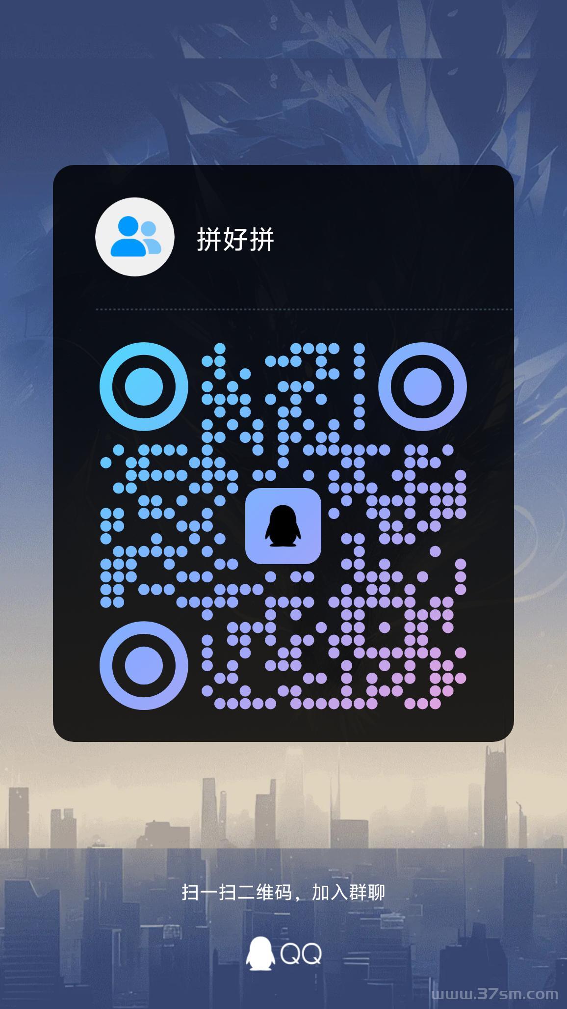拼好拼第二批测试开始，好点分红转赠已开启！