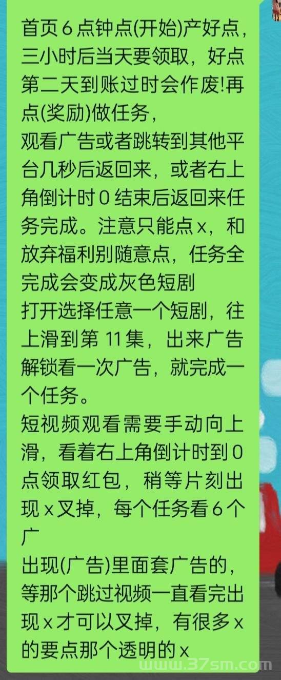 拼好拼第二批测试开始，好点分红转赠已开启！