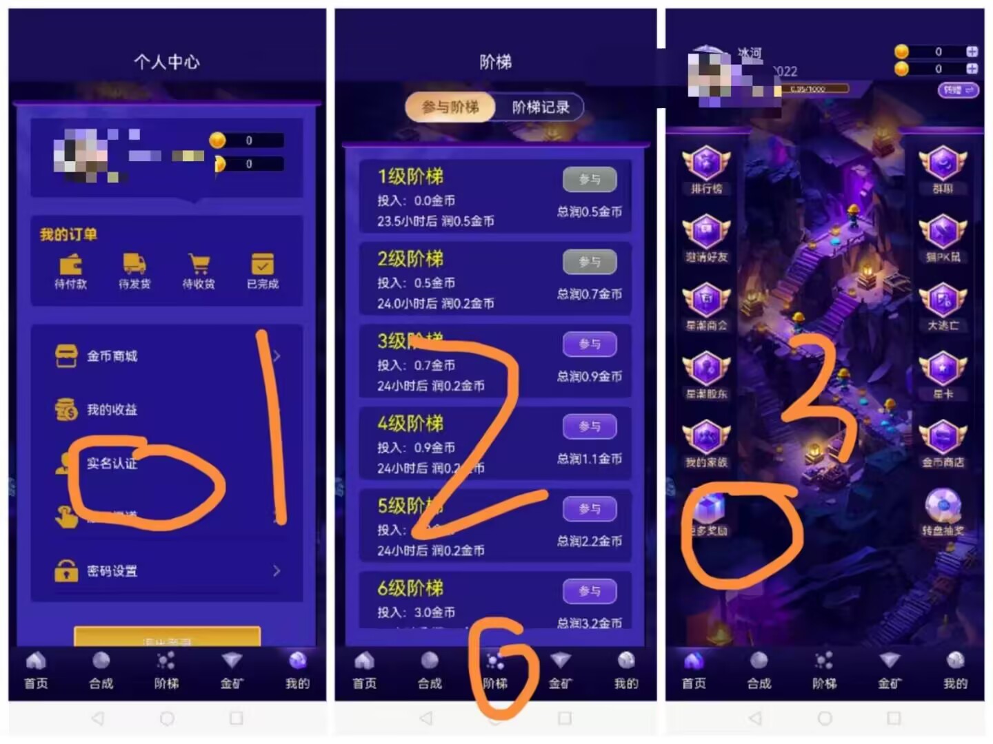 今日首码星潮小镇，0撸**模式刚上一秒，一天一金币，秒出售