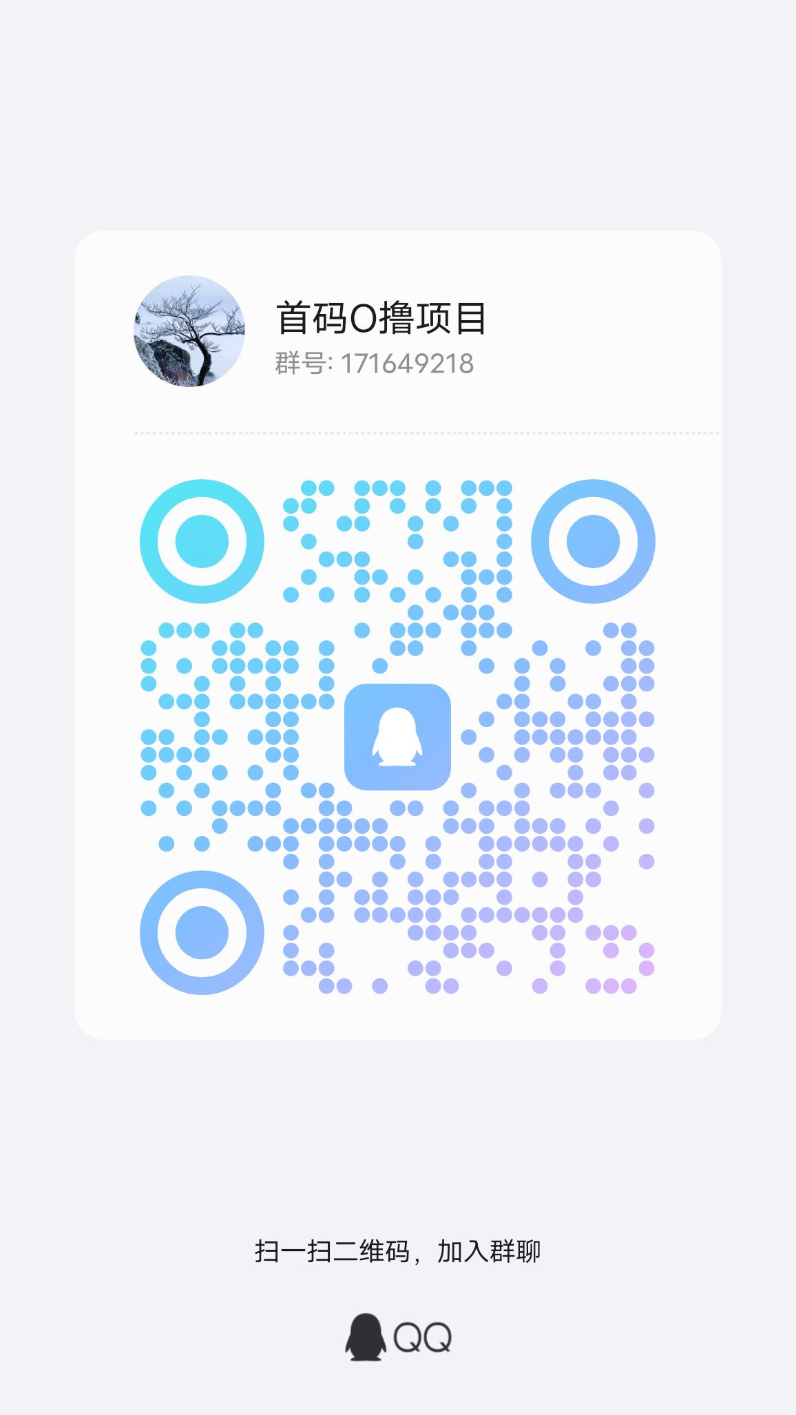 今日首码星潮小镇，0撸**模式刚上一秒，一天一金币，秒出售
