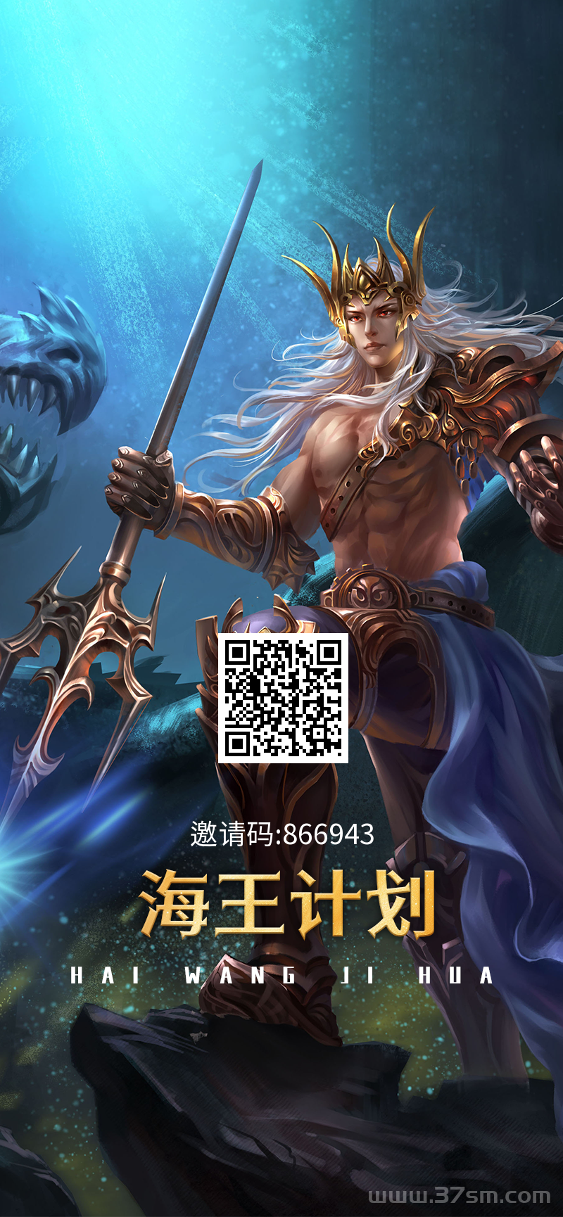 首码0撸海王计划，免费送38海王卡，好项目不要错过！