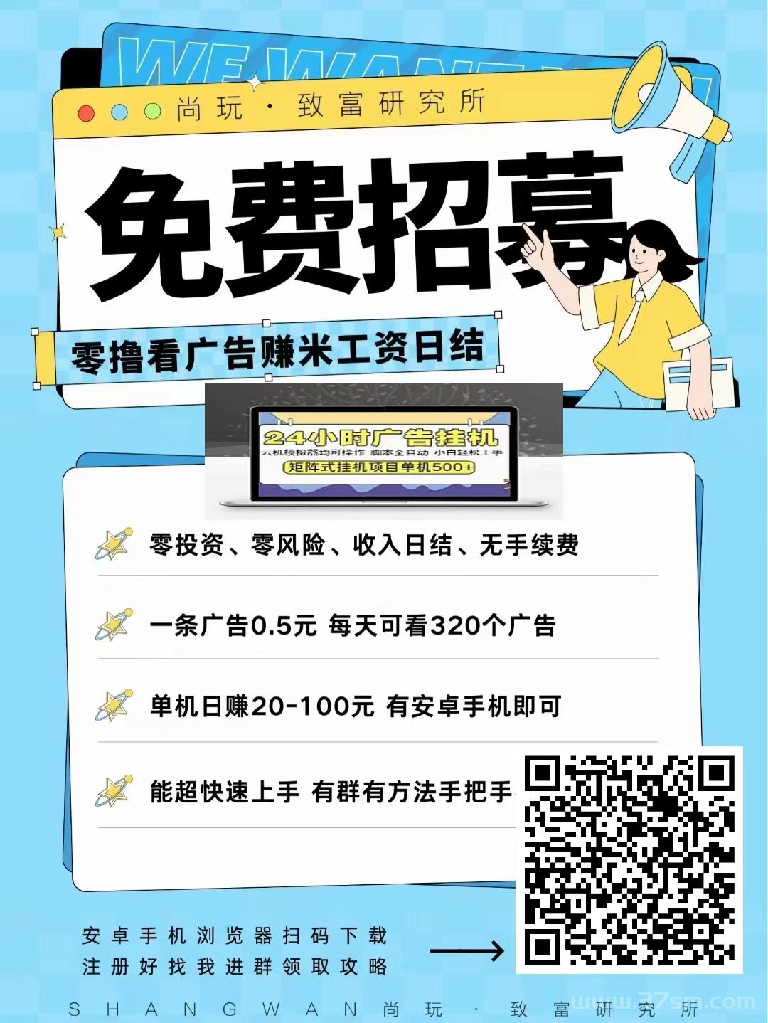 趣吧公司推出【麦客挂机】正式上线，每天上午10点领取分虹