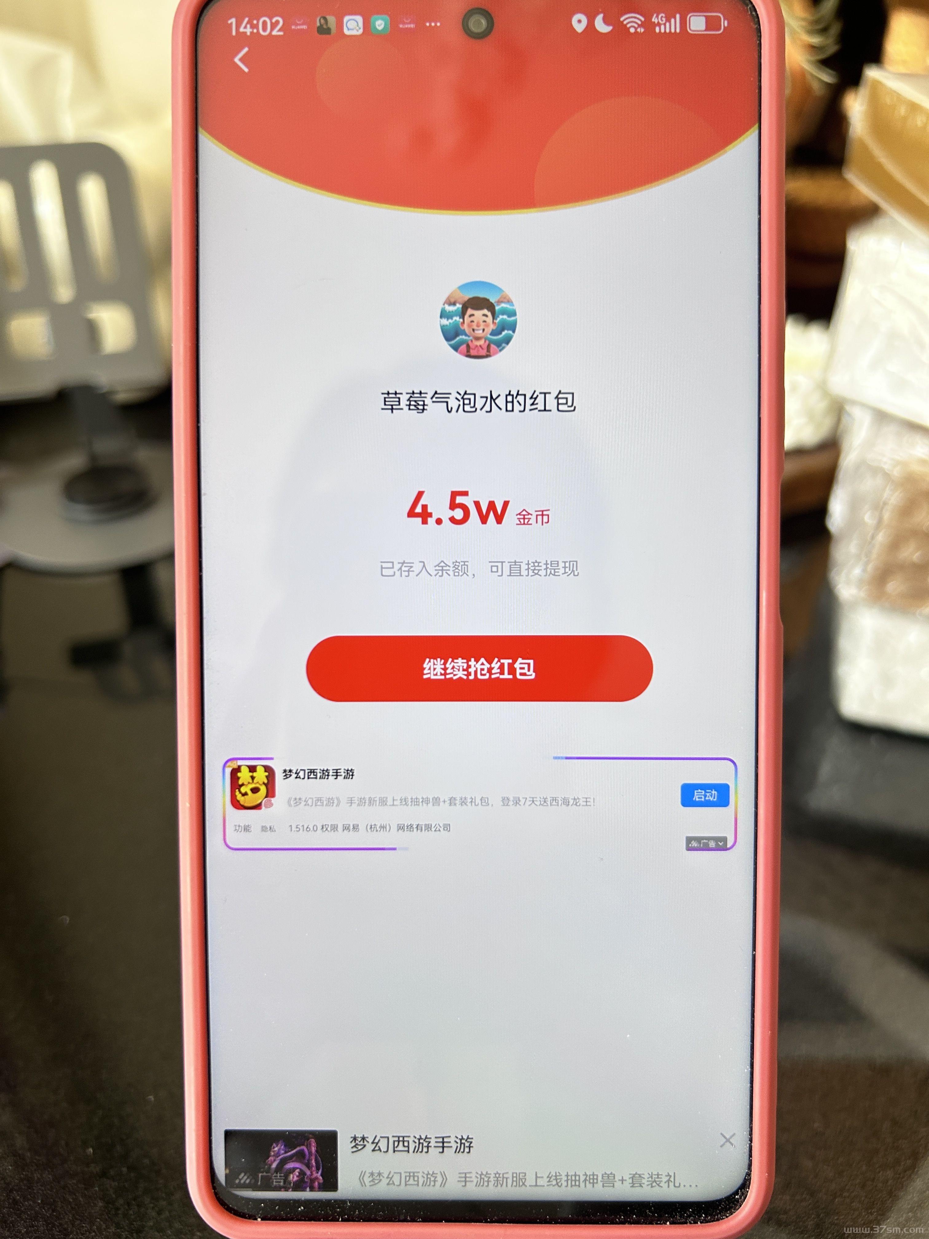 趣吧公司推出【麦客挂机】正式上线，每天上午10点领取分虹