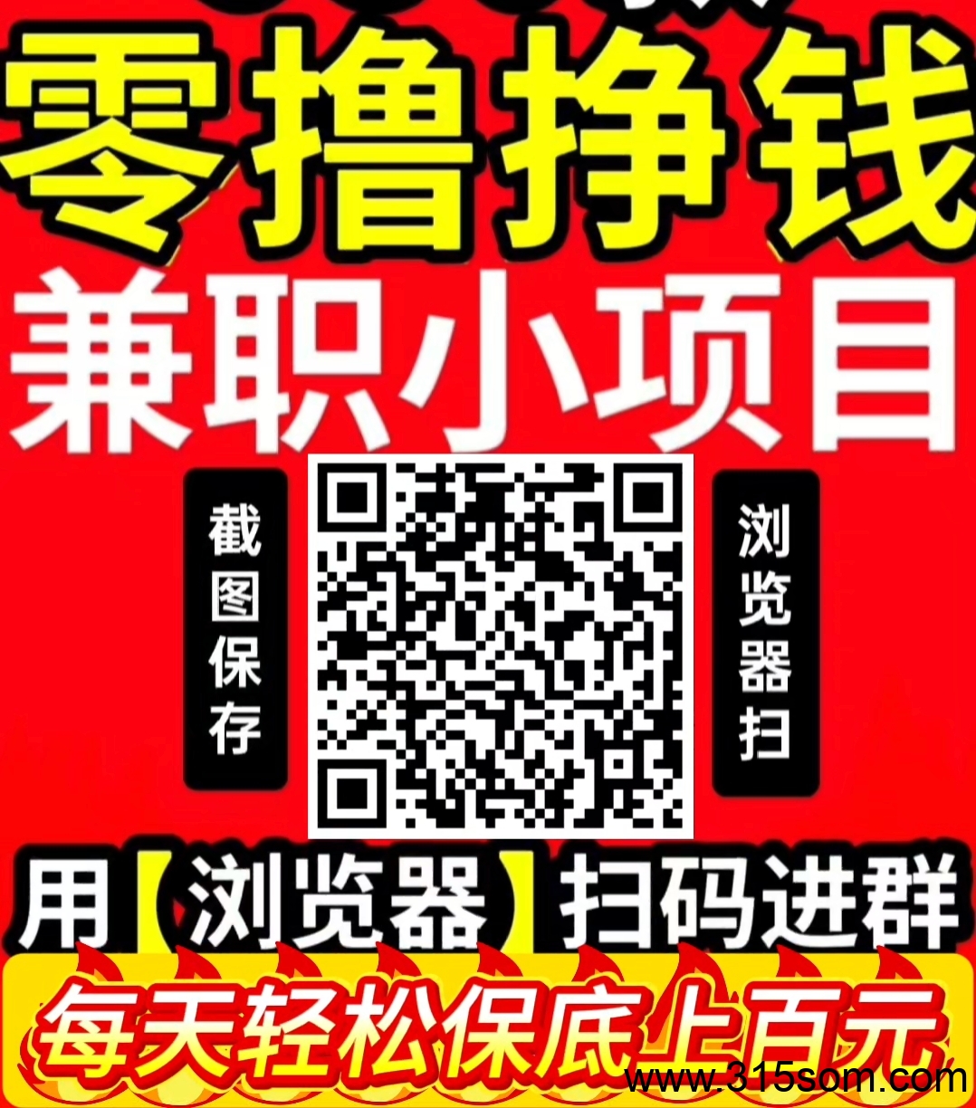 〖楚视汇盒〗零撸广告赚 ，保底收益高，单机每天30-50+,签到，最新模式