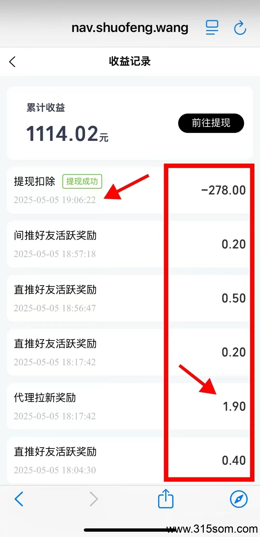 最新首码上线~得流导航，免费升级超级代理!
