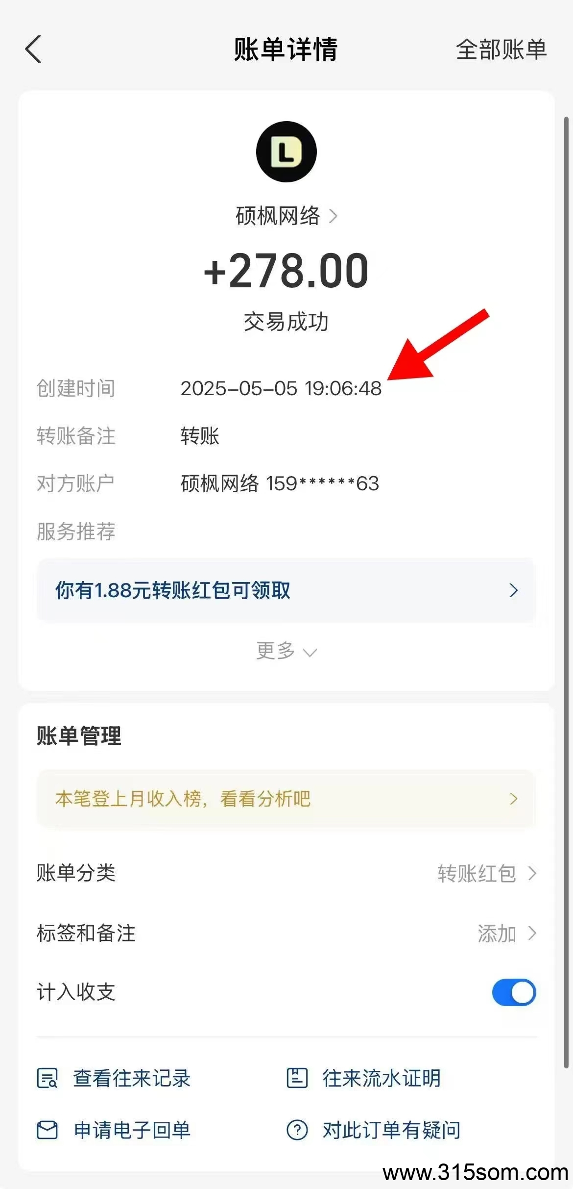 最新首码上线~得流导航，免费升级超级代理!