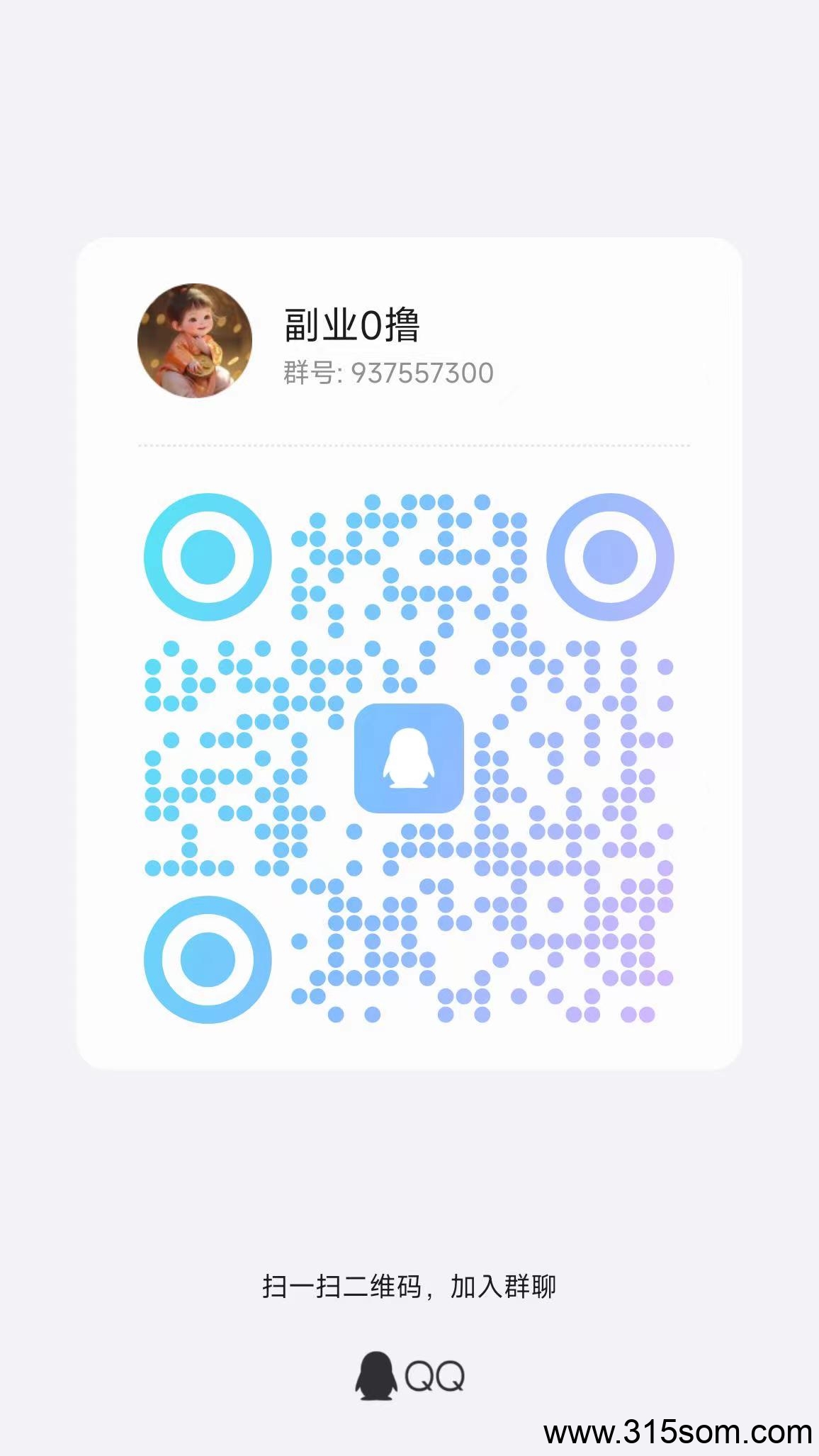 最新首码上线~得流导航，免费升级超级代理!