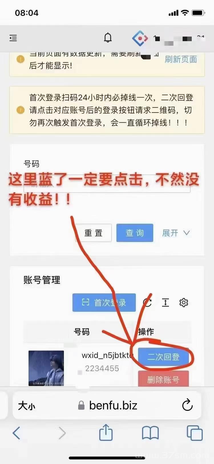 一斗米零元挂机项目好吗？一斗米挂机官方版
