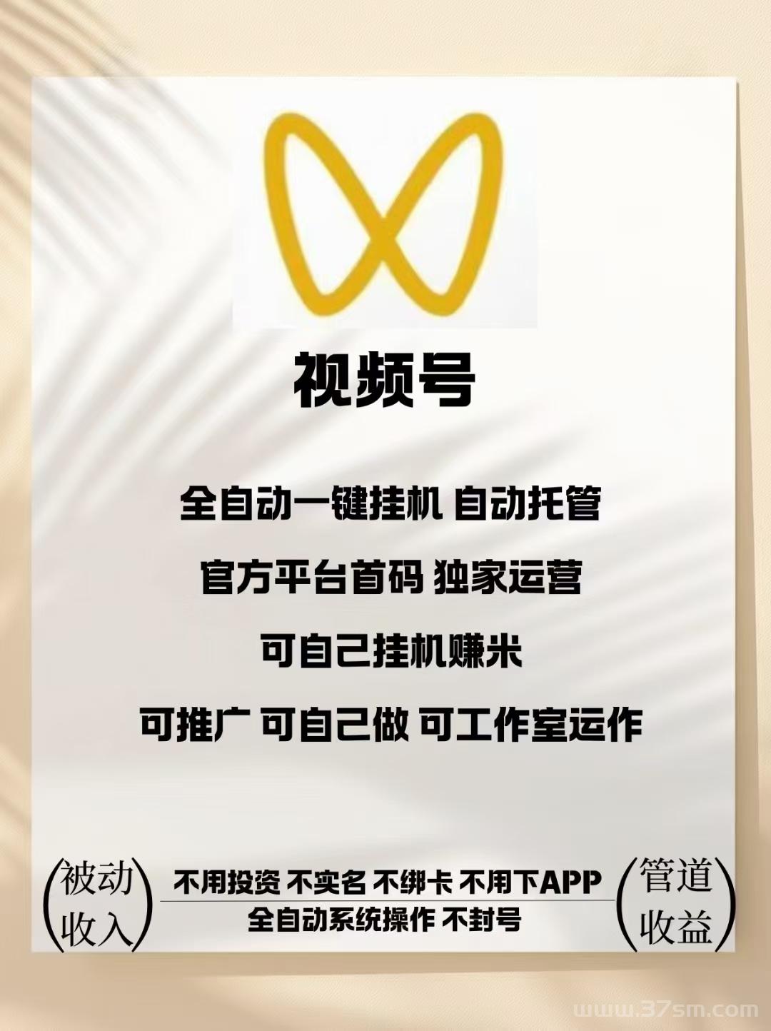 一斗米零元挂机项目好吗？一斗米挂机官方版