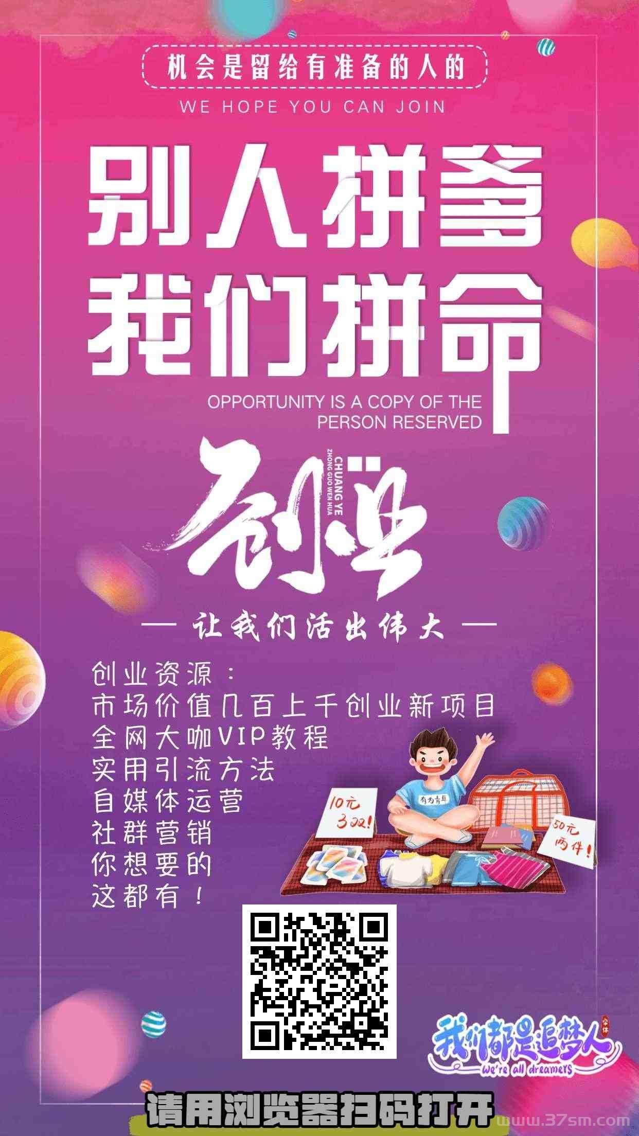 高端精品】全新梦幻西游手游全自动挂机搬砖项目，单窗口日收益50+