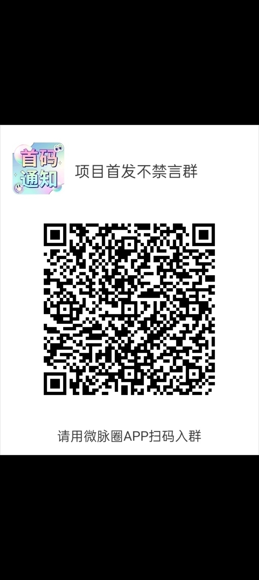 金小马首码刚出，零撸天花板